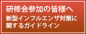 ���C��Q���̊F�l��