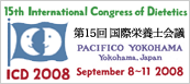 ICD2008�E��15�񍑍ۉh�{�m��c