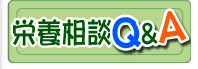 �h�{���k�ł悭���鎿��QA