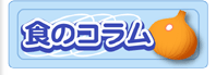 �H�̃R����