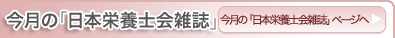���{�h�{�m���̂��m�点