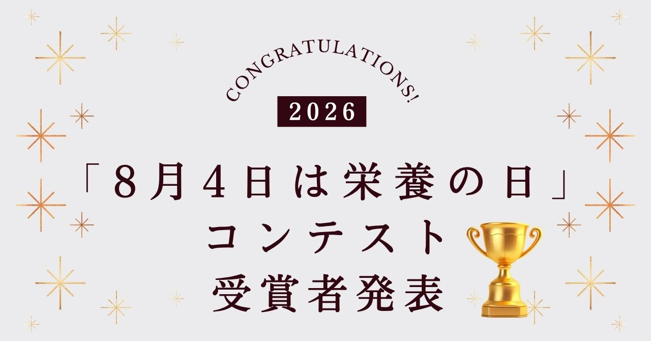 84con2026.jpg